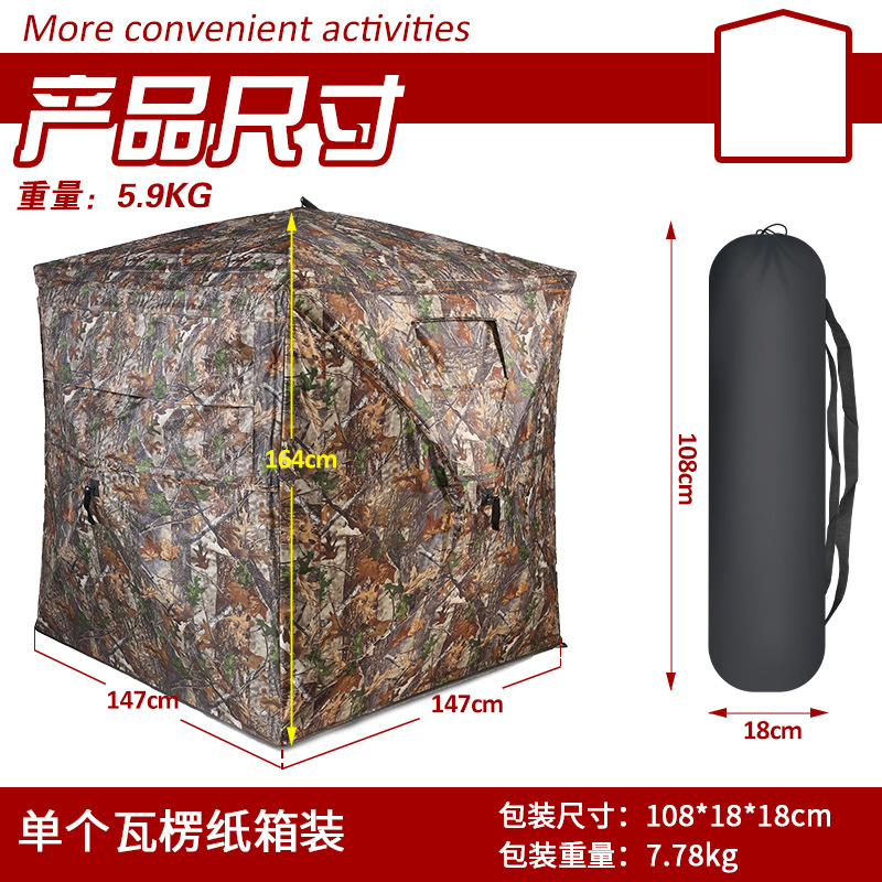 Outdoor 2-3 Person Automatic C - Outdoor Hunting Tent review and price