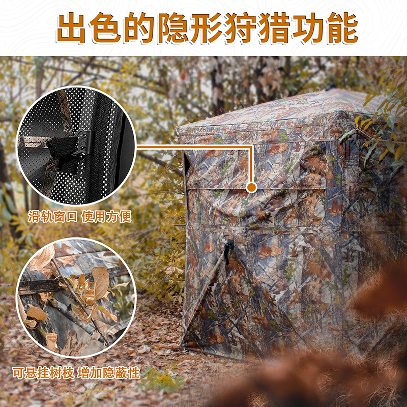 Outdoor 2-3 Person Automatic C - Outdoor Hunting Tent review and price