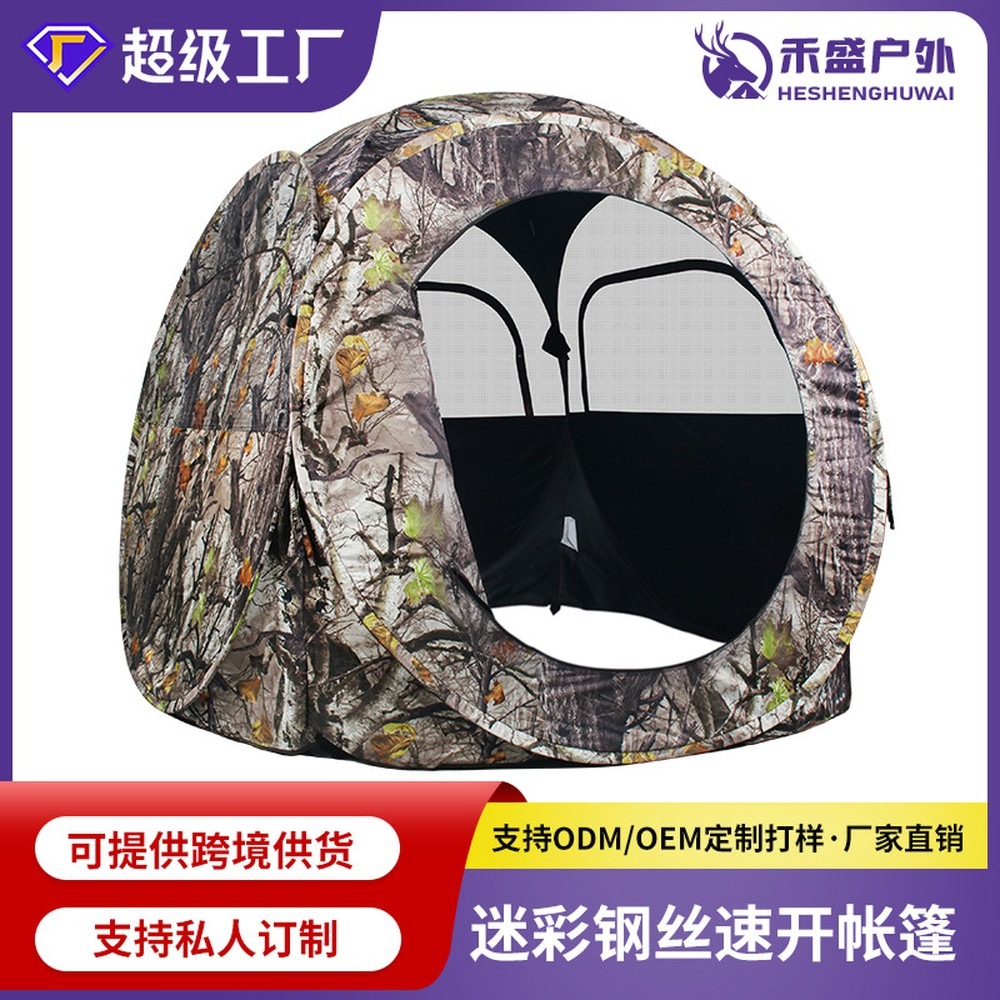 Pop-Up 2 Person Hunting Tent,  - Outdoor Hunting Tent review and price