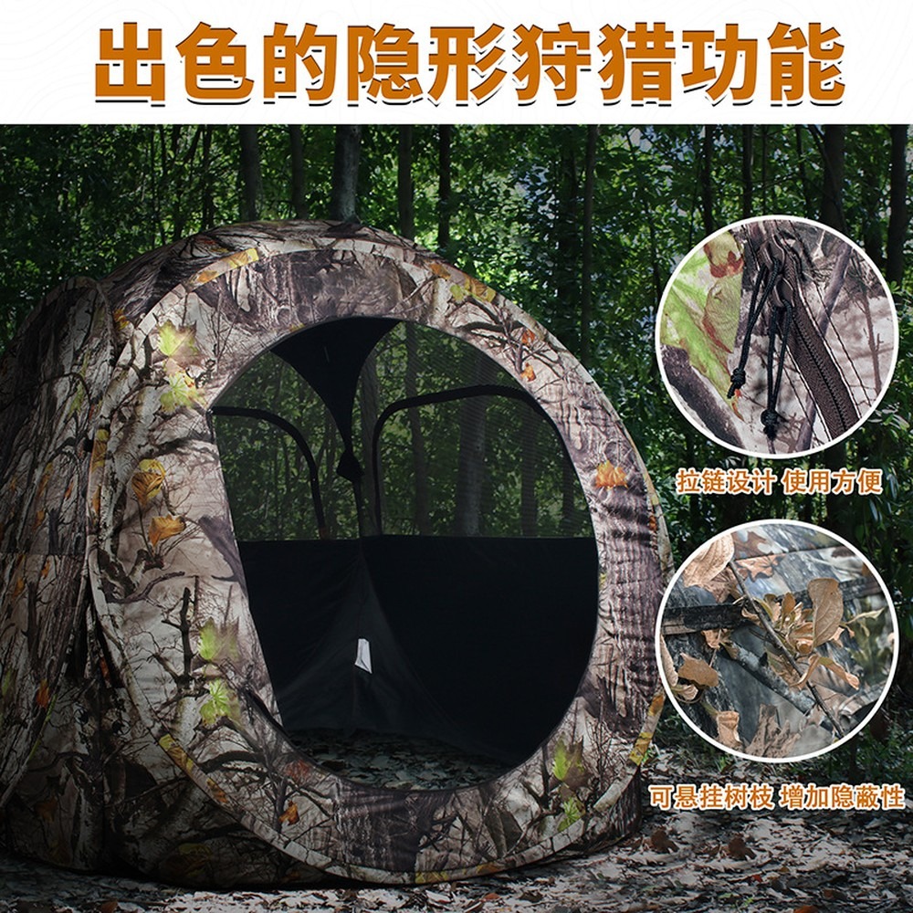 Pop-Up 2 Person Hunting Tent,  - Outdoor Hunting Tent review and price